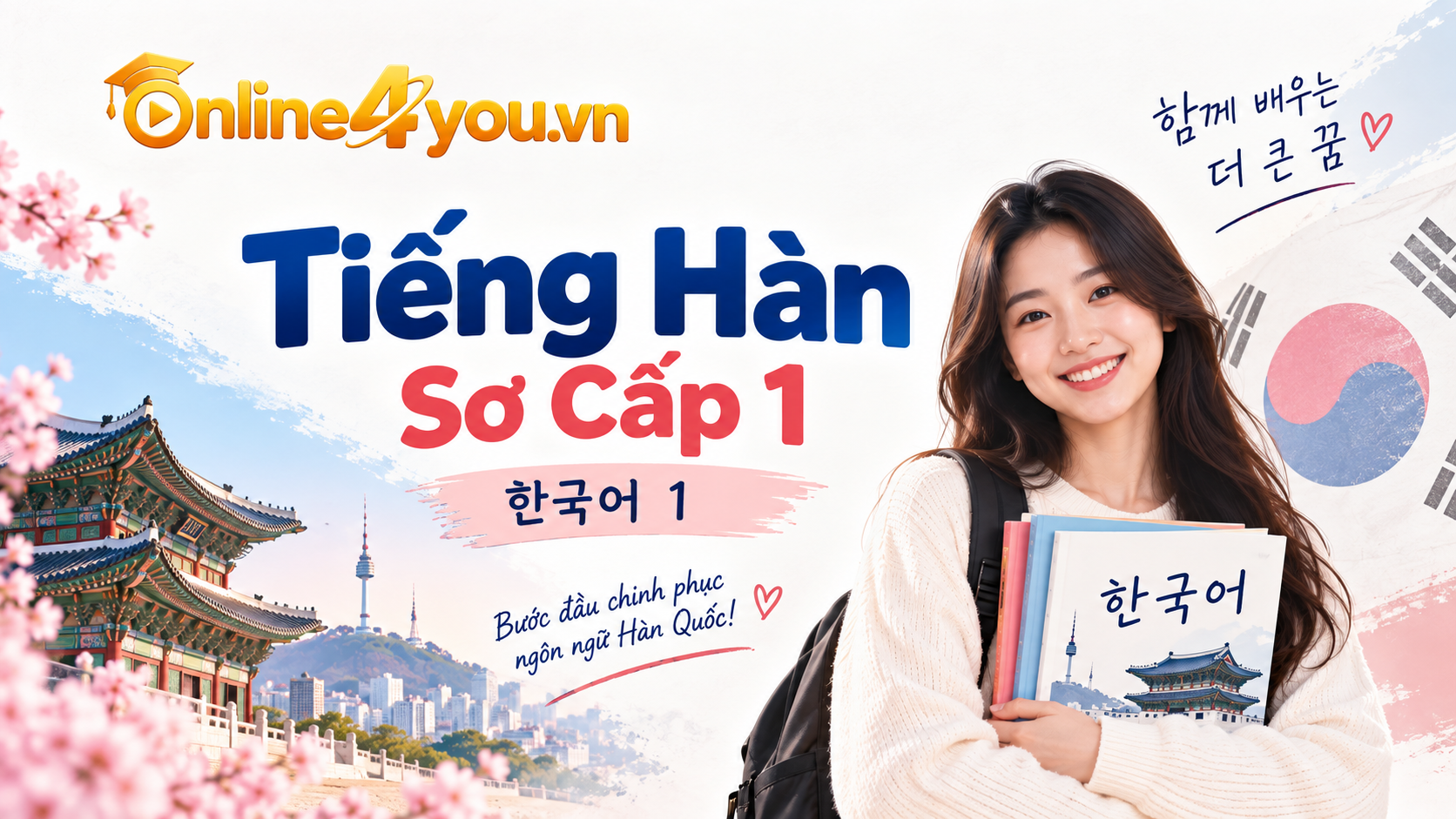 Tiếng Hàn Sơ cấp 1